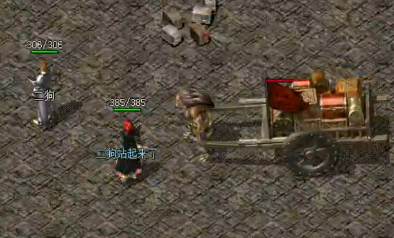 分析打造锻造武器的各种好处和坏处