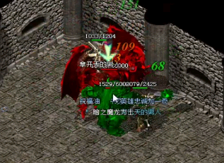 传奇土豪玩家 传奇土豪玩家