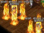 新手法师和老手法师对于火墙术的不同看法