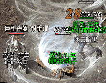 战士和道士要怎么保证自己升级速度跟上法师