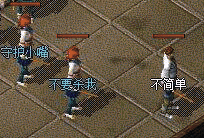 就喜欢自己一个人玩的话要注意什么