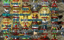 合成装备时要了解这三点才能有着更好的装备