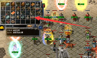 1.76传奇新服道士在PK战斗中可以选择哪些药水