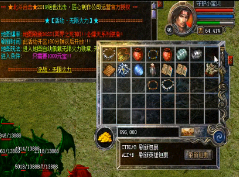 选择特效装备时哪个特效最好用