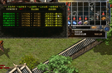 1.76传奇新区中祝福油干什么用的 喝祝福油的技巧