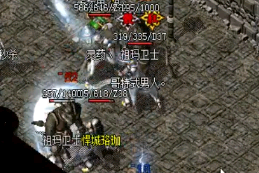 在PK时法师和道士要特别注意好宝宝的操作