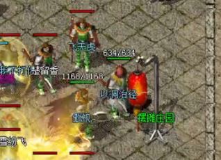 法师在1.85传奇当中具备怎样的优点