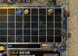 1.76特戒传奇玩家使用坐骑的注意