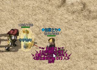 传奇私服一区五人如何挑战赤月boss