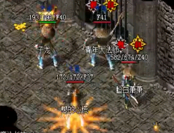 1.76赤月复古每个职业都有把目标击退的技能