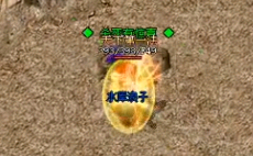 在找私服打沙巴克的时候为什么有玩家专门送死