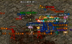 传奇新服的各种玩家组合流行与不流行的原因在哪里