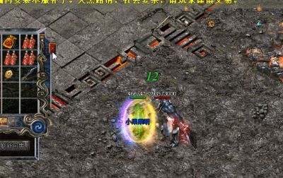 中变传奇里战道打法道其实可以轻松完成收割