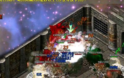 微变传奇法师玩家为什么都非常地重视火墙技能