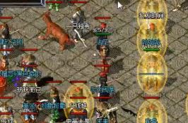 新开热血传奇sf半兽人竟然能给你送金币