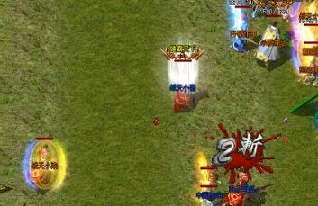 大极品传奇中道士遇上法师怎么办