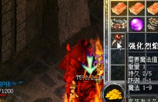 在心法传奇当中怎样提高自己的话语权