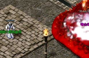 在新开合击传奇中打冰雪秘境的方法