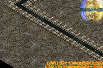 传奇新开网站赤月地图难为什么必刷