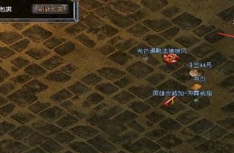 星王合击遇到用刺杀的战士如何获胜