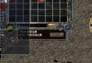 传奇私服新区发法师和道士哪个更厉害