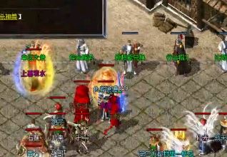 今日新开传奇中的红名玩家是怎么来的