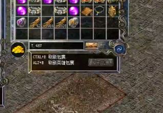 技能书对传奇sf发布网玩家来说有多重要