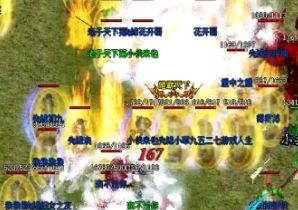 中变传奇中战士狂风斩技能有什么作用