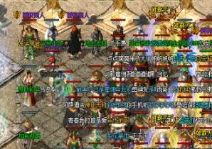 最新传奇sf黑铁矿石只能挖矿获得吗