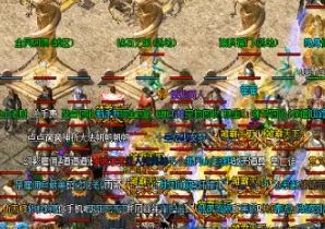 1.76精品复古组队和单刷哪种模式升级快