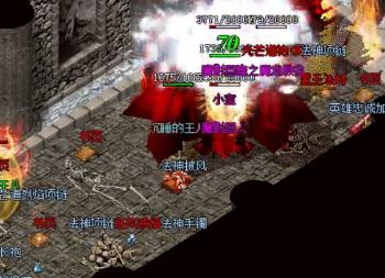 单职业传奇高级技能书原来能合成