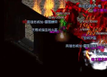 如何在大极品传奇中见到卧龙庄主