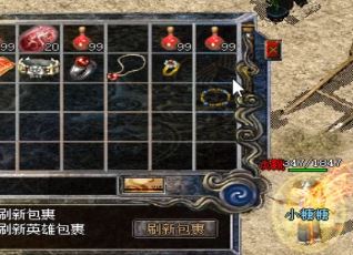 传奇私服沃玛教主是什么情况