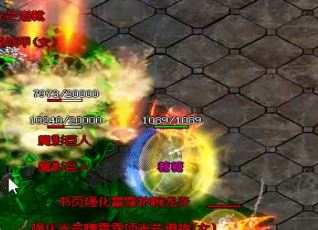 传奇私服一区移动速度很重要