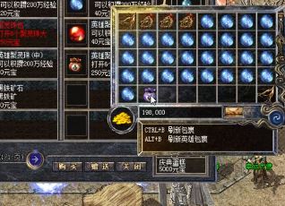 在沙巴克当中如何才能获得更多积分