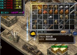 梦境地图的第十层是每个玩家的噩梦据估计，