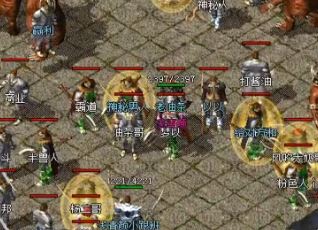 仿盛大传奇铁匠店是大家换紫色衣服的好地方 仿盛大传奇铁匠店是大家换紫色衣服的好地方