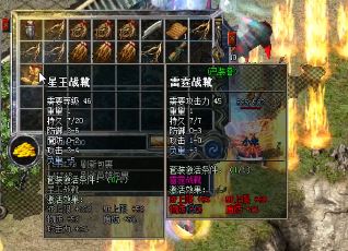 传奇行会要重视沙巴克流程