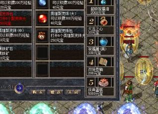 英雄合击传奇中的赚钱来路要正