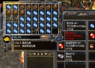 传奇新服网三职业如何分别攻打祖玛教主