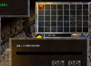 传奇私服玩家可以如何出售装备