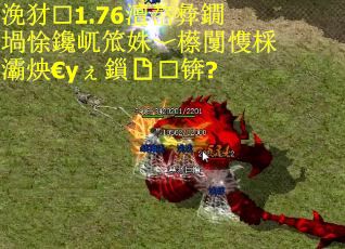 浼犲1.76澶嶅彜鐗堝悇鑱屼笟姝﹀櫒闅愯棌灞炴€уぇ鎻锛?