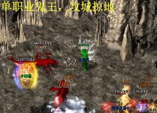 单职业鬼王，攻城掠地